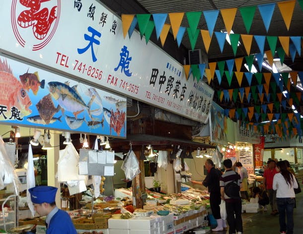 Fukuoka's Yanagibashi Market