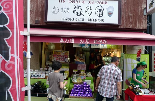Old-School Tokyo Shopping Street