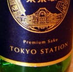Tokyo Station Sake