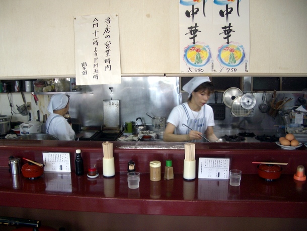 ramen shop kitchen in Japan